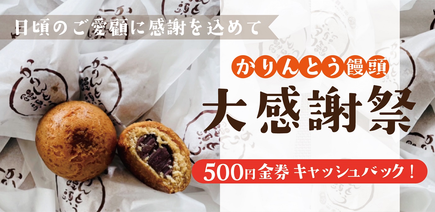 御素麺屋 Topページ